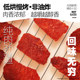 Mother's Raw Sliced Beef Jerky Butcher Shop Snacks