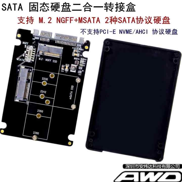 14127円 着後レビューで 送料無料 Shark Msata SSD 1TB 内蔵型 ミニ ハードディスク 6Gb s ngff Laptop Disk MSATA