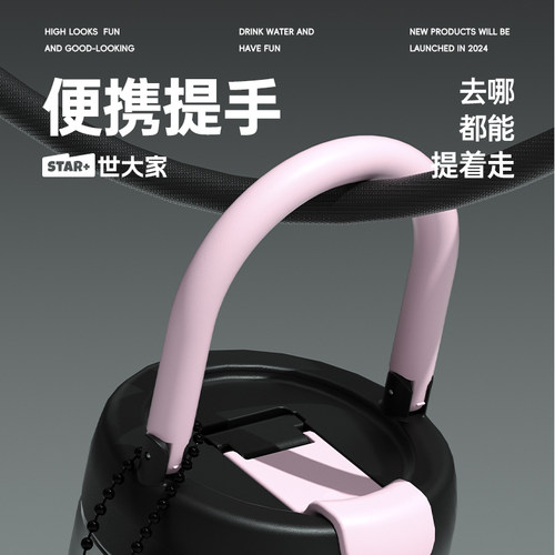 世大家保温杯女咖啡杯外带随行水杯子情人节生日礼物便携2026新款 - 图3