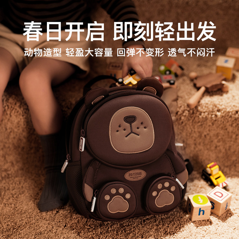 ZoyZoii儿童节生日礼物1幼儿园2男3岁4女孩子5女童开学季小学生