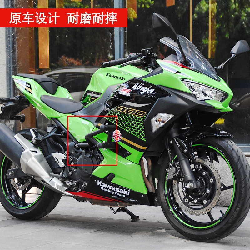 适用川崎ninja400护杠防摔竞技杠弹簧头防撞机车保险杠专用改装件-图0