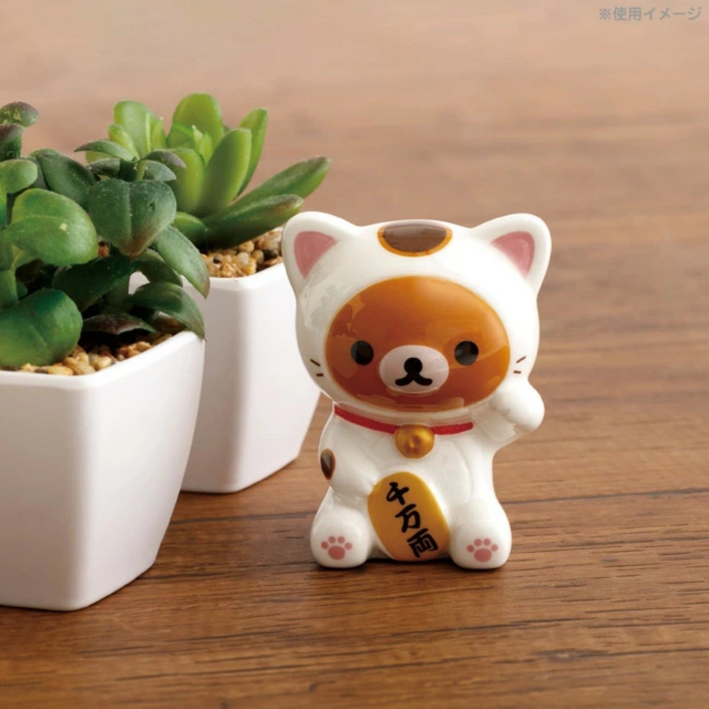 现货12月日本轻松熊马年限定手玉毛绒沙包玩偶迷你小公仔玩具礼物,淘宝优惠券,粉丝福利购,淘宝优惠卷