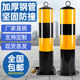 Car blocking column, parking pile, parking space lock, ground lock, anti-occupancy, garage anti-collision, fixed ground pile, car blocking roadblock