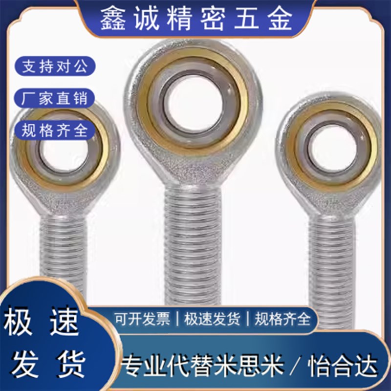 自润滑杆端关节轴承内螺纹型 REBN5 6 8 10 10K 12 12K 14 14K 16 - 图0