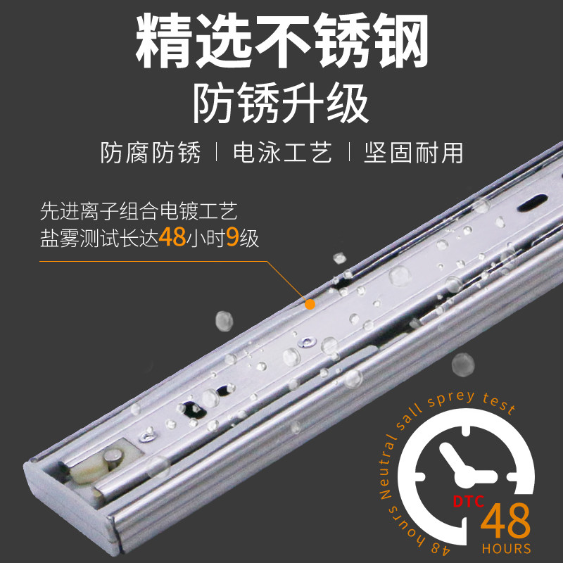 45宽不锈钢抽屉滑轨阻尼缓冲加厚轨道橱柜键盘三节轨滑动导轨滑道,淘宝优惠券,粉丝福利购,淘宝优惠卷