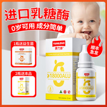 Raw Force Multi Infant Lactase Baby Newborns Intolerant Children Acidic Australia Imports Digestive Enzymes Drops