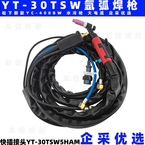 适用松下YT-30TSW2HAE HAG HAH HAM氩弧焊把YC350WX5 YC400BW焊枪 - 图0