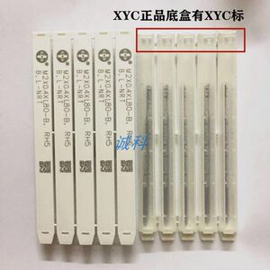 正品圆兴XYC白刃加长挤压丝锥机用公制丝攻M12345678M10M12铜铝用