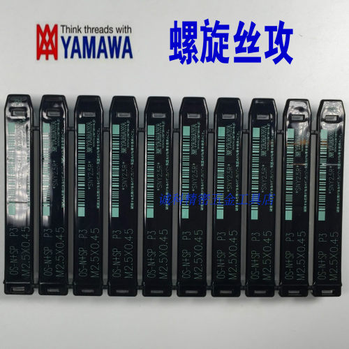 日本YAMAWA螺旋丝攻M10X1.5镀前加大6G7H机用丝锥M1M2.5345678916-图0