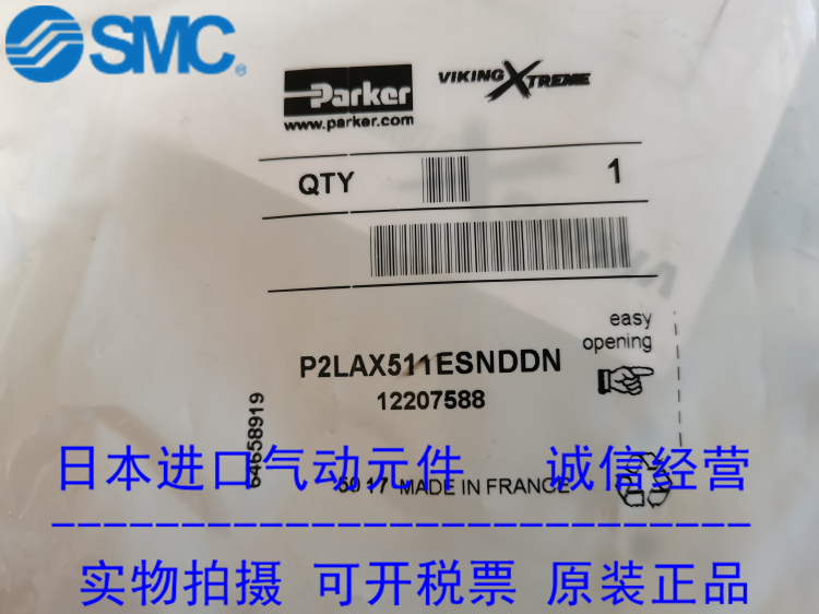 美国parker派克P2LAX511ESNDDN气动电磁阀全新原装进口现货-图2