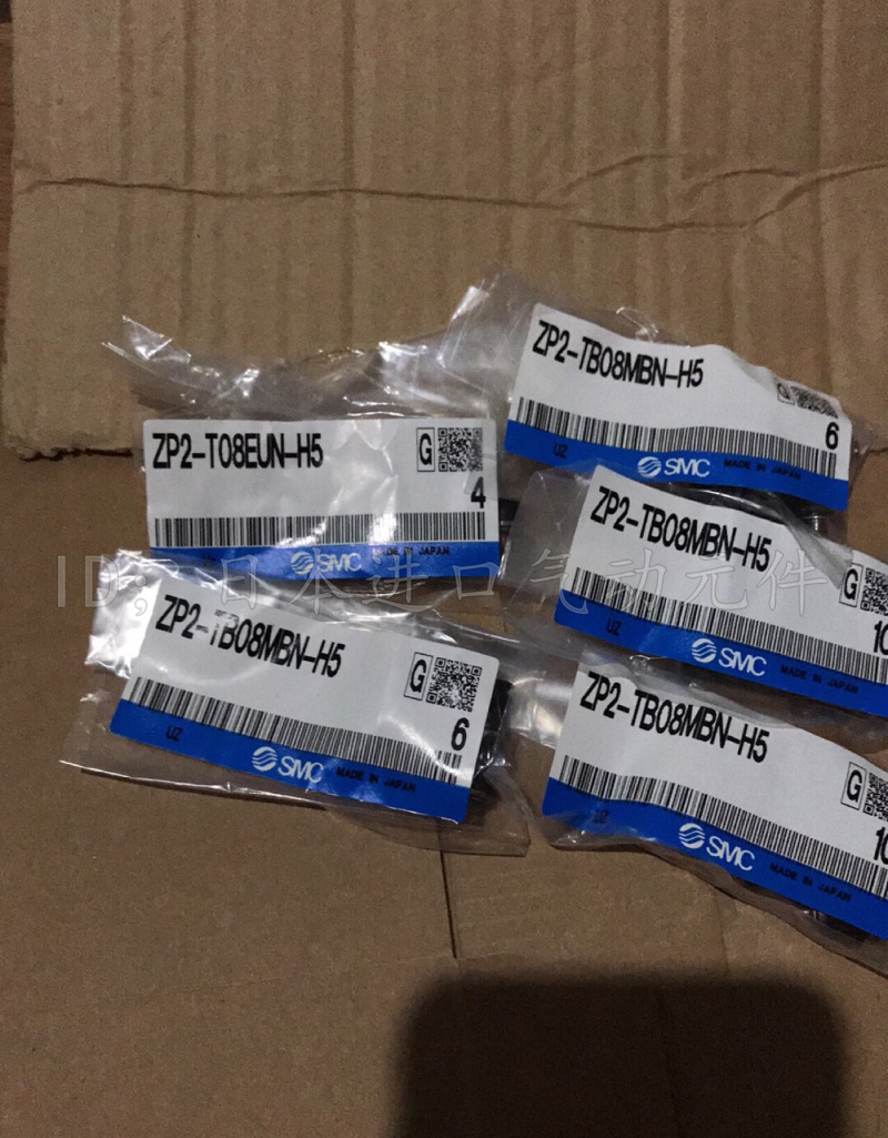 日本SMC原装正品真空吸盘ZP2-TB10MBS-H5现货 - 图0