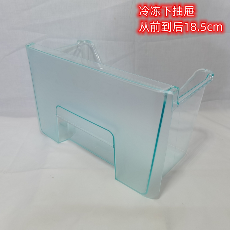 适用海尔BCD-206STCM/206STCX冰箱配件冷冻抽屉冷藏果菜盒搁物架 - 图2