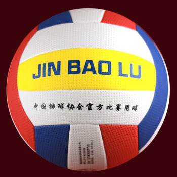 Volleyball ພິເສດບານສໍາລັບການສອບເສັງເຂົ້າໂຮງຮຽນສູງນັກສຶກສານັກສຶກສາຜູ້ໃຫຍ່ volleyball Jinbaolu 7006 ອາກາດ volleyball ການແຂ່ງຂັນຂອງປາ volleyball