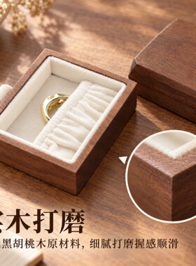 黑胡桃木婚礼仪式抽屉式首饰盒