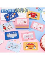 Creative Lucky Birthday Scraped Cdiy Elementary School Kids Credits Teacher Rewards Card Homemade Lucky Draw Scrapes