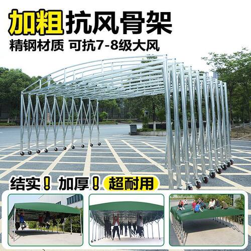 定制大型推拉雨棚户外仓库伸缩帐篷烧烤地摊火锅排档移动遮阳棚子 - 图3