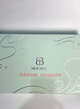 美肤宝套盒水份源玻尿酸保湿特惠