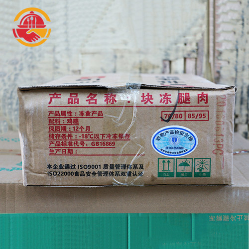 【清真】品牌随机70/80块冻腿肉1.875kg*6袋 去皮去骨鸡肉鸡腿肉 - 图0