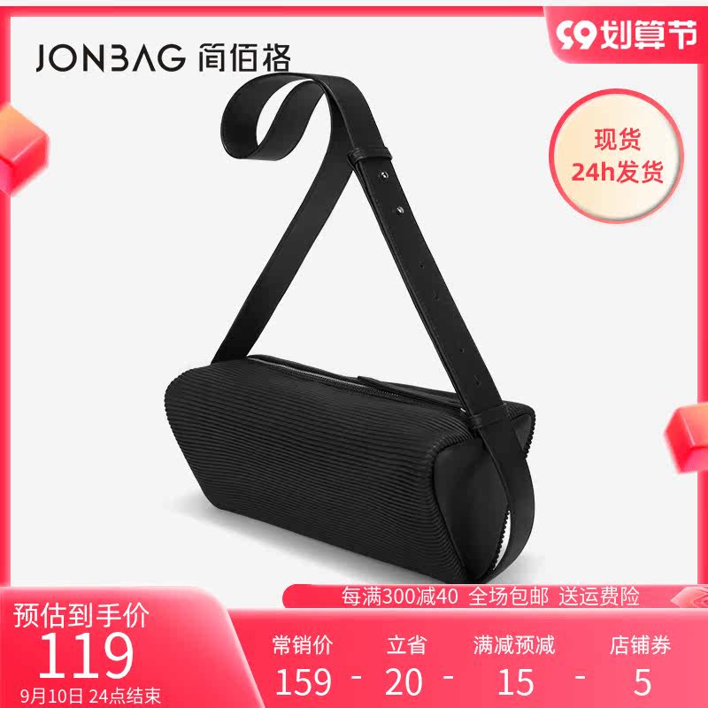 清仓简佰格2022新款小众高级斜挎包 简佰格outlets店女士包袋