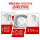 Mysterious collar line-cleaning strong stain removal yellowing to remove stains