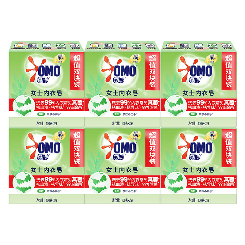 奥妙内衣女士祛异味血渍温和洗衣皂 杜超居家日用内衣皂