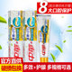 China Multi-Effect Fresh Breath Family Pack Gum Care Toothpaste
