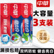 Chinese Anti-moth Mint Breath Freshening Fluoride Toothpaste