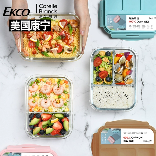Corning Dogg Lid Lunch Box Fruit Fruit Box Устойчивый
