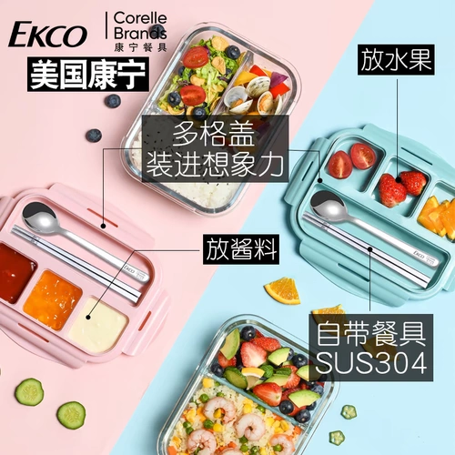 Corning Dogg Lid Lunch Box Fruit Fruit Box Устойчивый