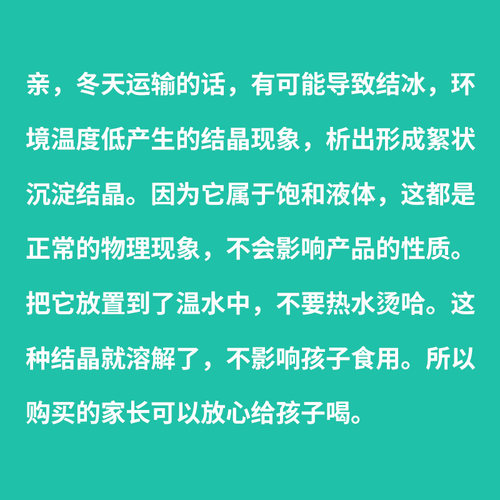 哈药三精牌葡萄糖酸锌口服溶液12支16支瓶缺锌营养不良厌食溃疡-图1