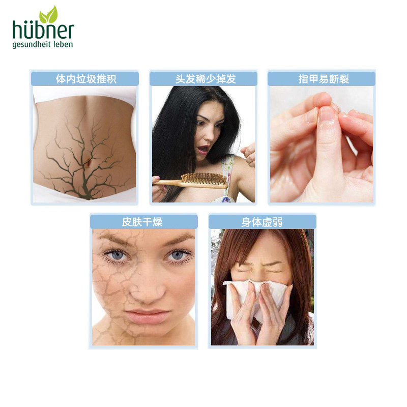 huebner海外旗舰店希黎思美容丸Huebner郝柏娜德国进口矿物生物素保湿增发护发90粒2