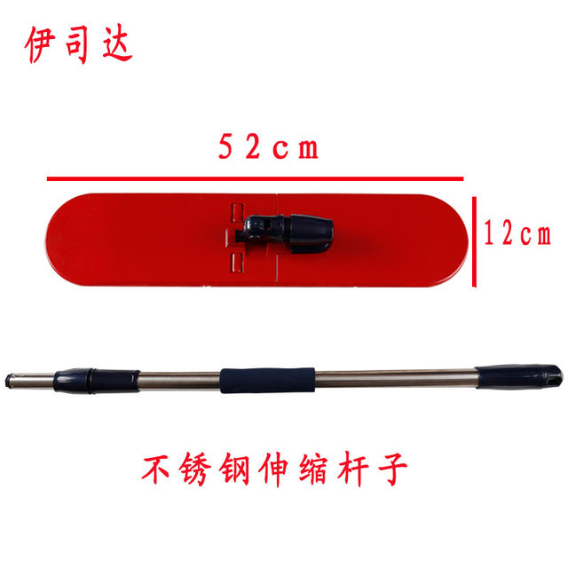ISDA accessories mop rod single rod