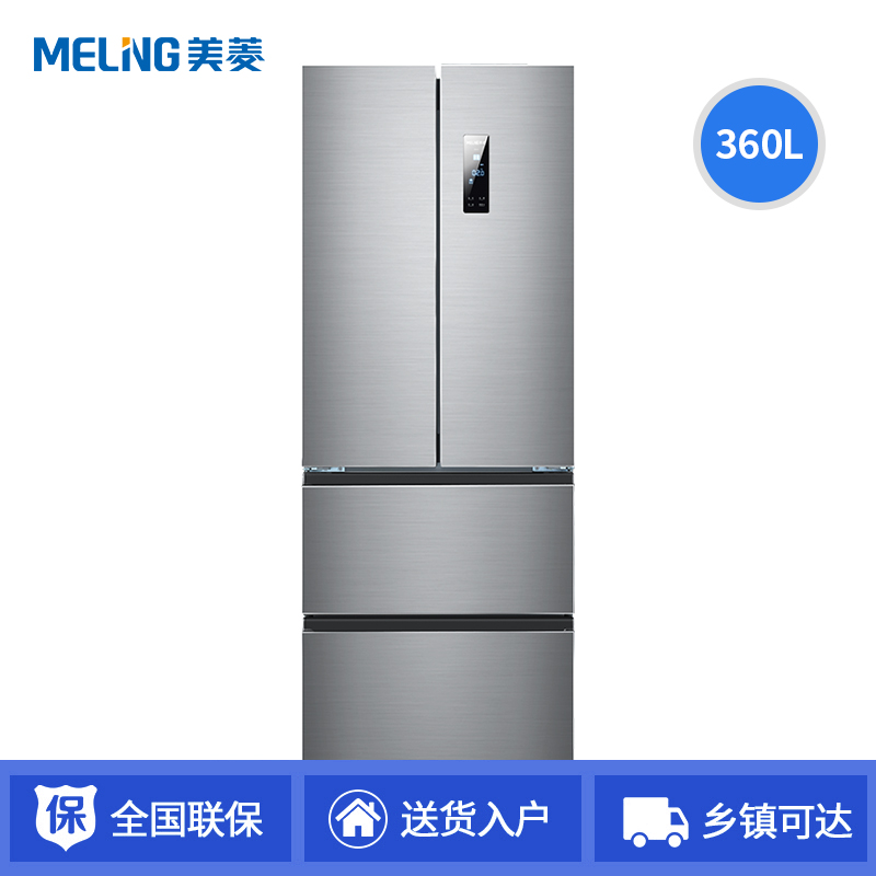 家用多门风冷无霜变频四开门法式一级萝效 360WPUCX BCD 美菱冰箱 家用多门风冷无霜变频四开门法式一级萝效 360WPUCX BCD 美菱冰箱