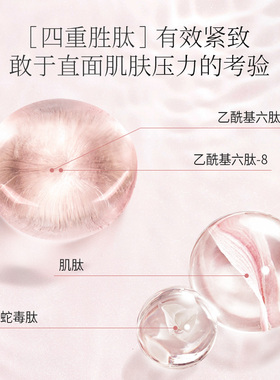 送30ml紧致水、5ml玫瑰精华乳