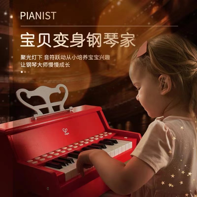 Hape儿童电子琴玩具初学女孩音乐器可弹奏宝宝木制仿真小钢琴幼儿 - 图2