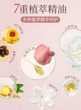 香发喷雾头发香水精油香氛专用72小时持久留香懒人喷发柔顺补水女