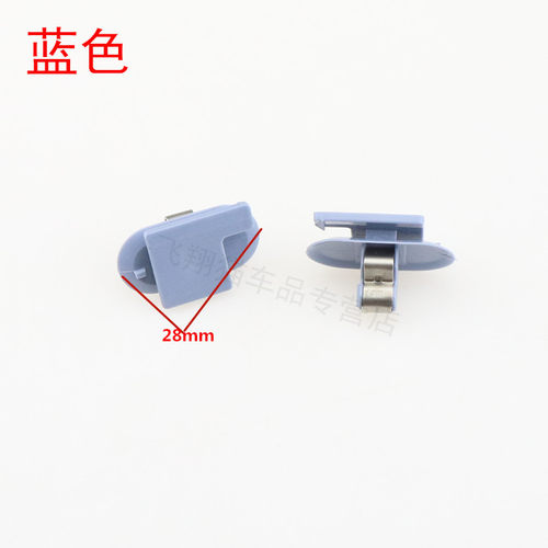 适用别克昂科拉凯迪拉克XTS科鲁兹迈锐宝门柱饰板后备箱卡扣卡子 - 图3
