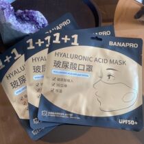 BANAPRO vitrified mask moisturizing sunscreen warm mask soft and dust mask 3D stereo mask