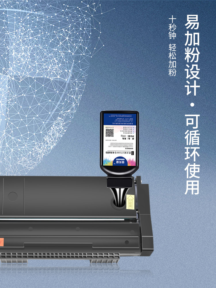 【顺丰包邮】普天星适用适用理光Ricoh SP110SUQ硒鼓SP111SF硒鼓打印机一体机SP100SU SP110Q墨粉SP110SU粉盒,淘宝优惠券,粉丝福利购,淘宝优惠卷