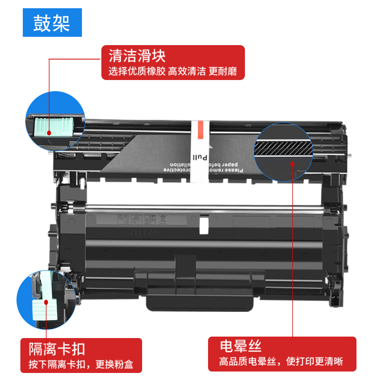 普天星适用lt2441联想m7450f粉盒m7400硒鼓lj2400l打印机碳粉lj2600 d2650dn墨粉m7650df墨盒ld2641 m7600d-图2