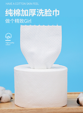 美容院洗面巾洁面巾一次性洗脸巾