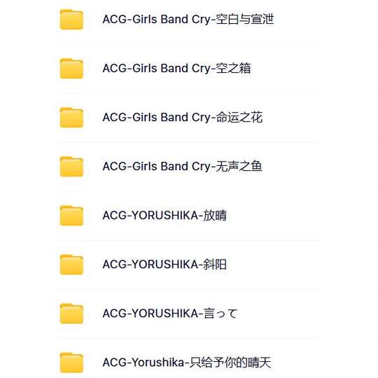 1500首电吉他solo独奏歌曲+动漫 曲谱+示范+伴奏 电子版网盘发送