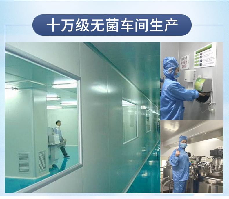 【u先】医用几丁糖妇科凝胶抑菌正品私密处炎症宫颈炎宫颈糜烂