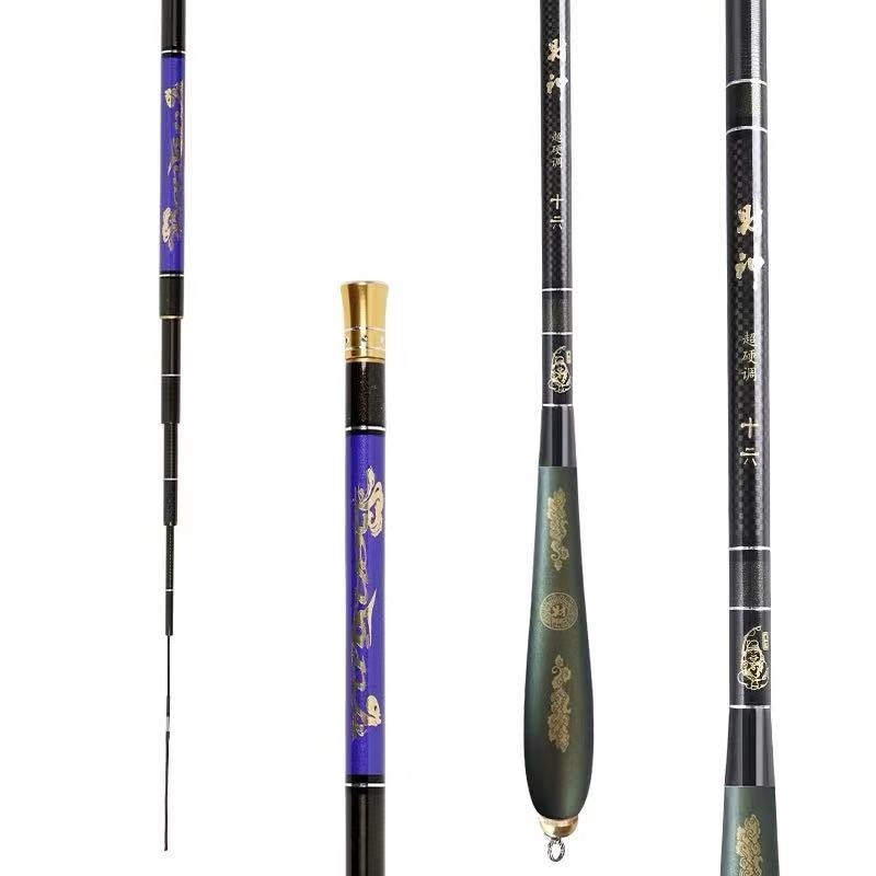 本汀财神细身鲫鱼竿正品手竿十大超轻超硬28调碳素台钓竿五大品牌,淘宝优惠券,粉丝福利购,淘宝优惠卷