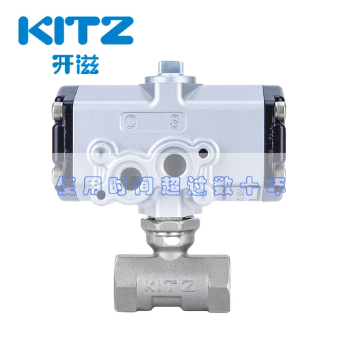 KITZ北泽开滋原装双作用不锈钢两通气动球阀C-UTE包邮 - 图3
