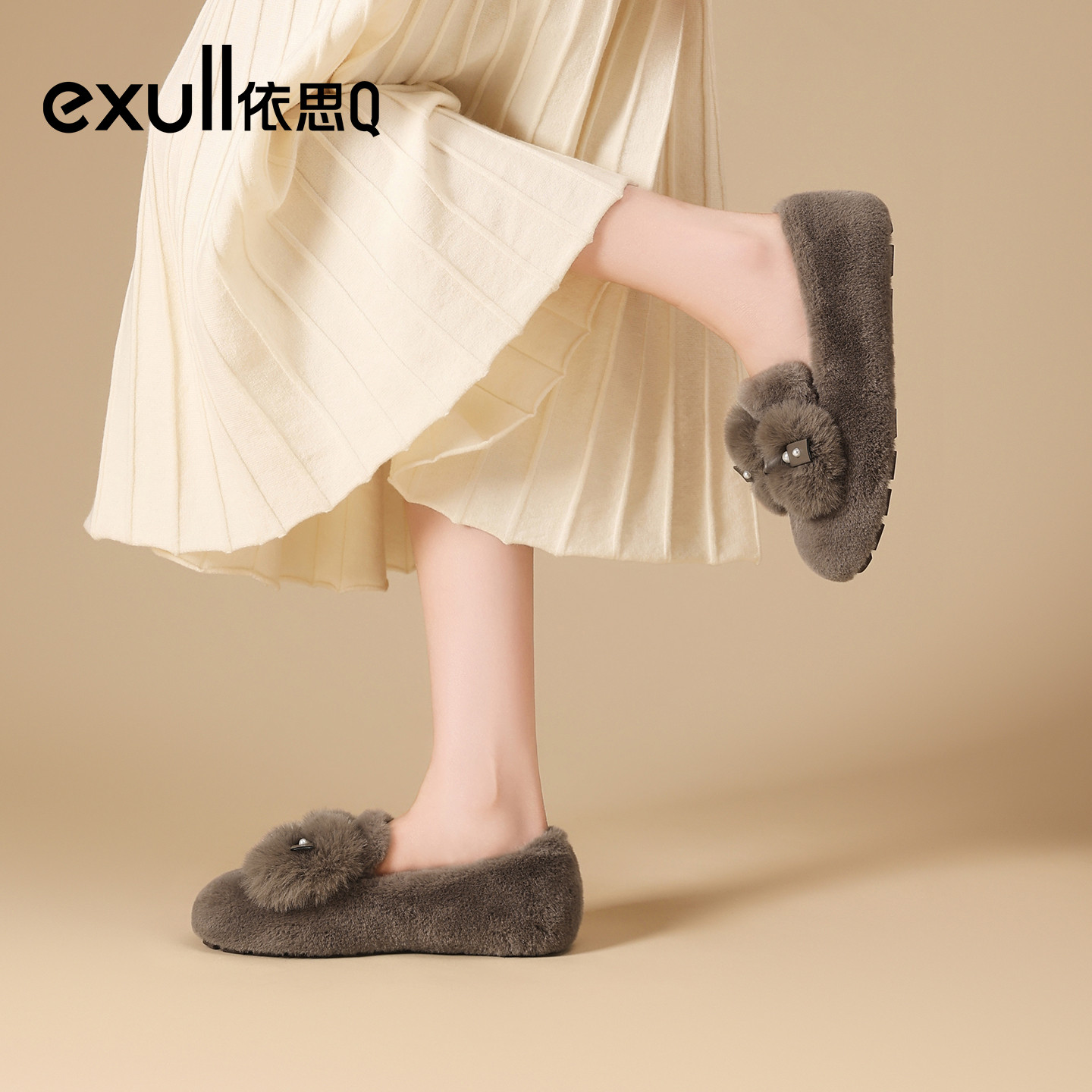 exull/依思Q2025冬季新款外穿毛毛鞋女加绒一脚蹬豆豆鞋平底保暖,淘宝优惠券,粉丝福利购,淘宝优惠卷