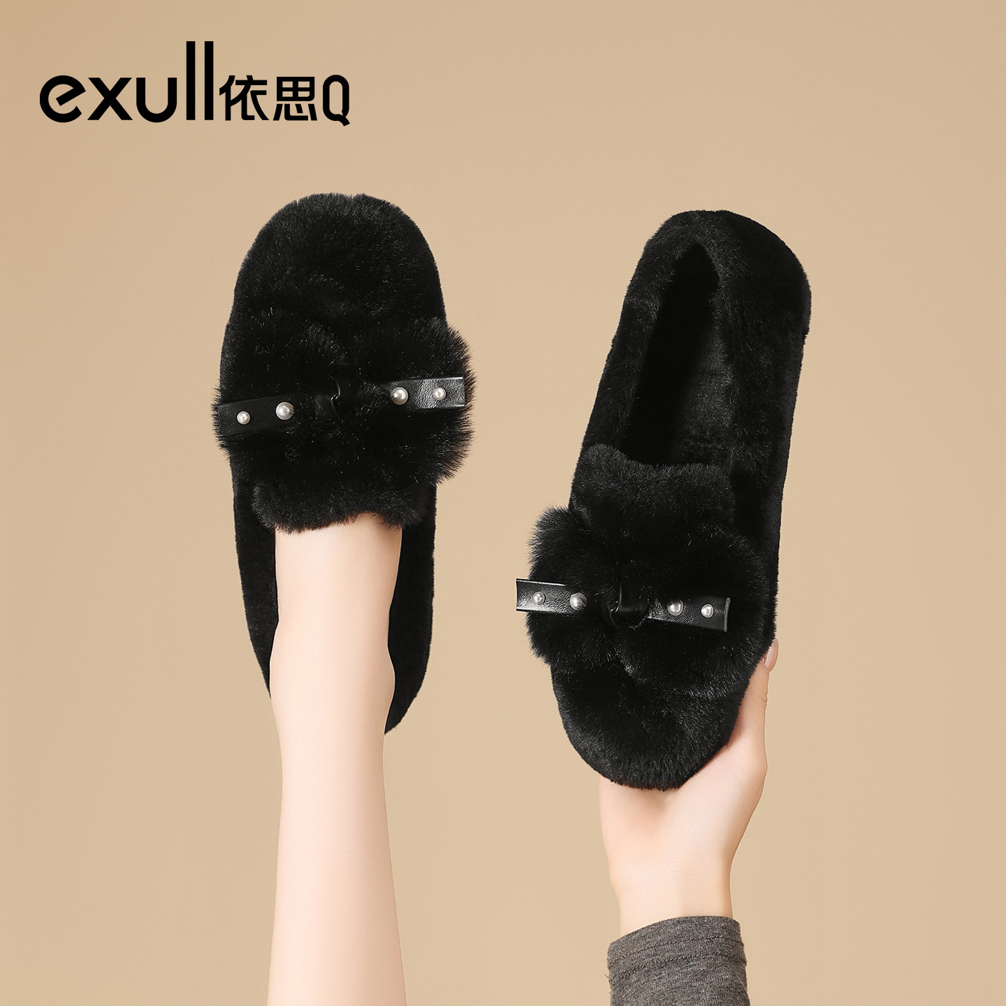 exull/依思Q2025冬季新款外穿毛毛鞋女加绒一脚蹬豆豆鞋平底保暖,淘宝优惠券,粉丝福利购,淘宝优惠卷
