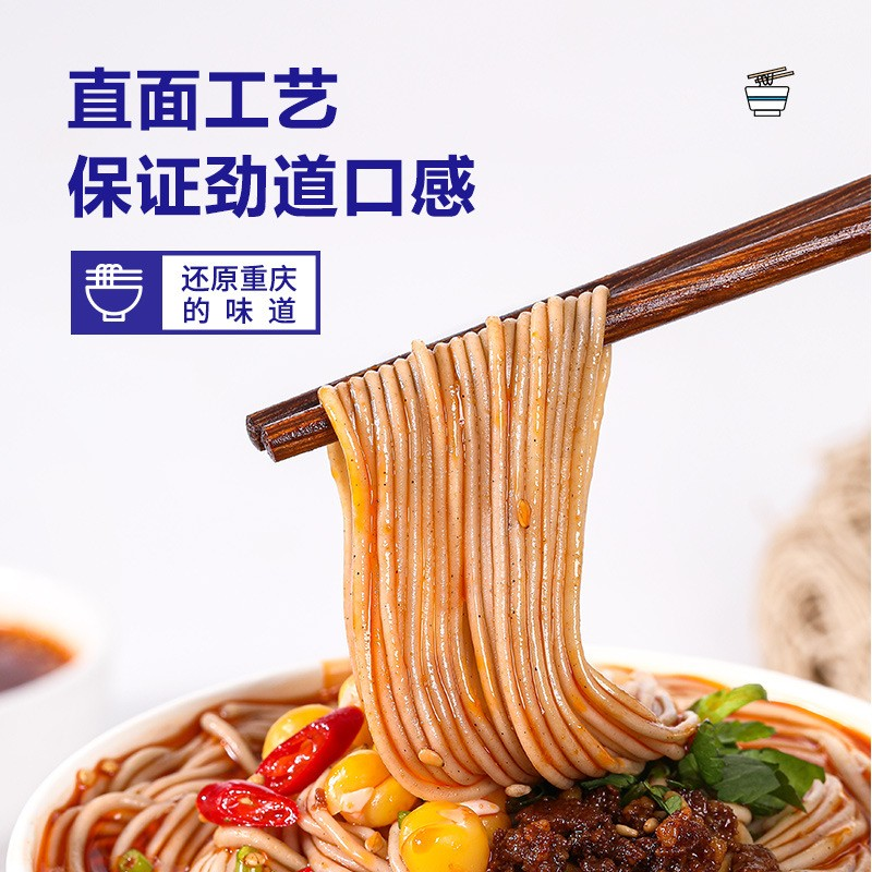 荞麦面肥人吃的用0脂肪食物方便面控糖主食早餐面糖尿人零食 - 图3