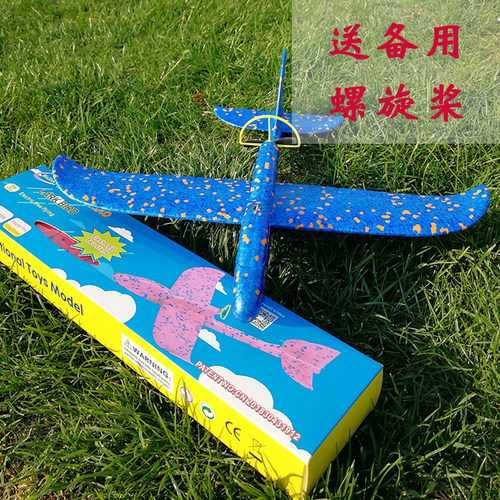 男孩电动手抛泡沫飞机充电滑翔机儿童户外飞行器礼物玩具拼装模型 - 图1