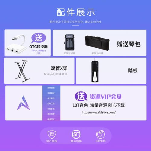 NOVATION Профессиональный контроллер, клавиатура, 37/49/61, 25 клавиш